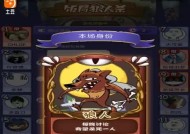 狼人杀预言家怎么玩？攻略分享有哪些要点？