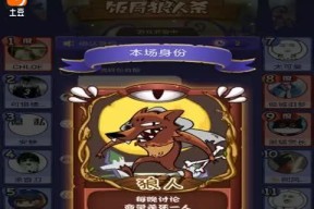 狼人杀预言家怎么玩？攻略分享有哪些要点？