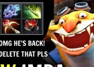 《Dota2》游戏常用术语详解（了解游戏术语）
