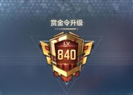 为什么cf中找不到赏金模式？