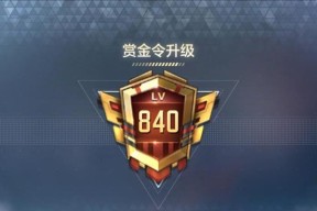 为什么cf中找不到赏金模式？