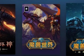 魔兽世界无战网登录方法？有哪些步骤？