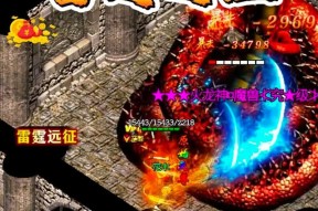 雷霆骑士团游戏中的远征玩法解析（开启征程）