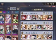 阴阳师斗技阵容如何上阵？搭配策略有哪些？