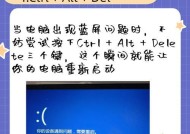Win10电脑突然蓝屏要重启？三步自救指南来了！