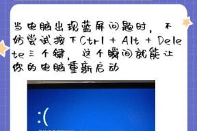 Win10电脑突然蓝屏要重启？三步自救指南来了！