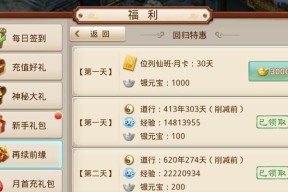 《问道》中灵魂夹缝的打法是什么？需要哪些准备和技巧？