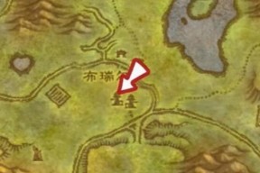 魔兽世界前往诺德森路线指南？