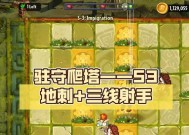 地刺塔未出现的原因是什么？