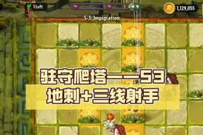 地刺塔未出现的原因是什么？
