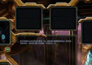 星际争霸2塔萨达关卡通过方法是什么？
