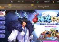 地下城新号如何获取装扮？