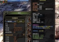 龙之谷炼金时词缀选择有技巧吗？如何做出最佳选择？