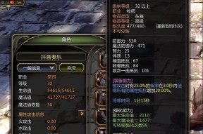 龙之谷炼金时词缀选择有技巧吗？如何做出最佳选择？