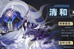 《隐世录》游戏中的十大好玩角色（揭秘《隐世录》中最具魅力的角色）