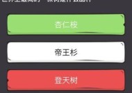 《么么答》游戏玩法介绍（探索有趣问题的答案）