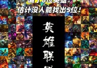 英雄联盟挑战项目有哪些？
