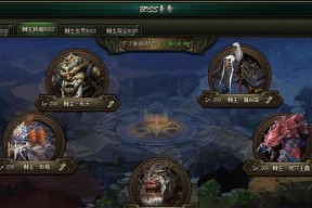 太极熊猫（探索炽热火焰世界）