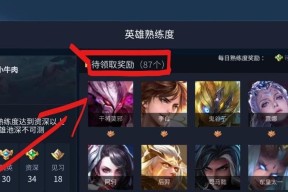王者荣耀铭文粉碎操作步骤是什么？