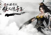 哪些武侠手游最考验玩家操作技巧？