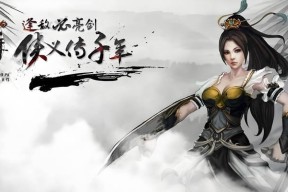 哪些武侠手游最考验玩家操作技巧？