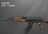 和平精英（游戏中如何获取AKM原初圣火）