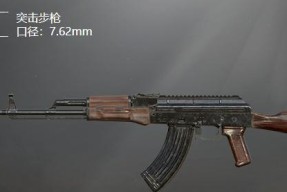和平精英（游戏中如何获取AKM原初圣火）