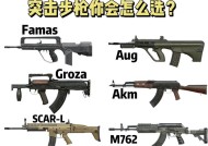 绝地求生中电机枪使用技巧有哪些？