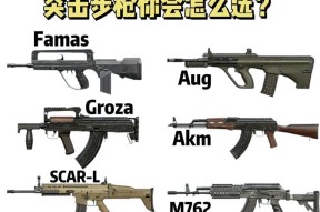 绝地求生中电机枪使用技巧有哪些？