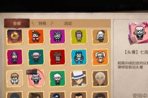 探索第五人格与弹丸论破联动，揭示隐藏的谜团（角色介绍）