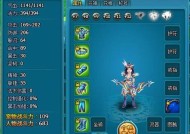 解析《梦幻飞仙》游戏神兽变身卷的秘密（揭开神秘面纱）