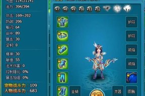 解析《梦幻飞仙》游戏神兽变身卷的秘密（揭开神秘面纱）