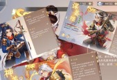 欢乐三国杀中皮肤多的作用是什么？