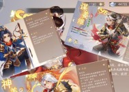 欢乐三国杀中皮肤多的作用是什么？