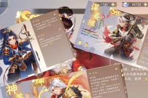 欢乐三国杀中皮肤多的作用是什么？
