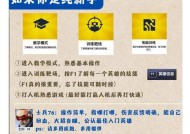 如何查看自己的伤害输出？