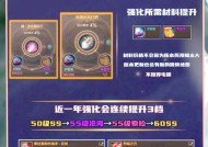 地下城游戏中哪些材料价值最高？最贵材料的获取途径有哪些？