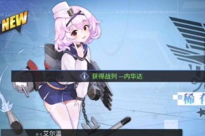 碧蓝航线箱庭疗法通关攻略——用游戏放松心情