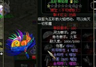 问道邪魔爪牙挑战技巧是什么？