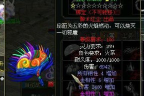 问道邪魔爪牙挑战技巧是什么？