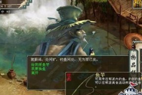 大话西游2中法海的击杀技巧是什么？