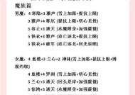 大话西游2宝宝抗性如何洗练？洗练规则是什么？