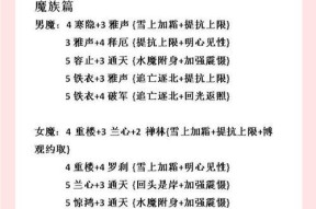大话西游2宝宝抗性如何洗练？洗练规则是什么？