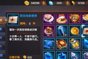 《拳皇98终极之战OL》草稚京攻略大揭秘（一招制敌、终极称王）