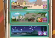 打造梦想新大陆的加工技能（玩游戏也能学技能）