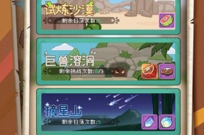 打造梦想新大陆的加工技能（玩游戏也能学技能）