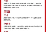 绝地求生如何显示显卡和CPU信息？页面设置中显卡和CPU选项在哪里？