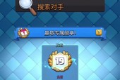 皇室战争提升战斗力的技巧有哪些？如何有效增强角色能力？
