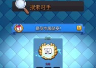 皇室战争提升战斗力的技巧有哪些？如何有效增强角色能力？