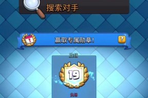 皇室战争提升战斗力的技巧有哪些？如何有效增强角色能力？